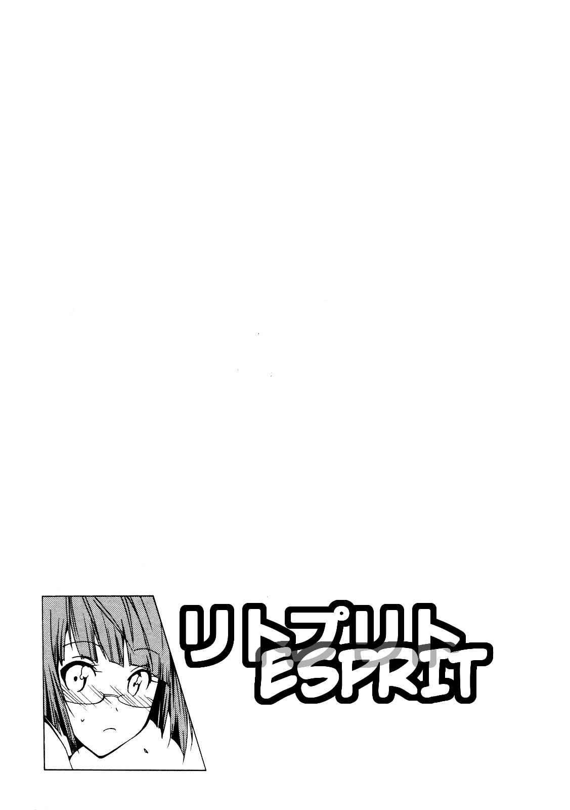 Esprit Une fille du village va rencontrer l'océan 第7页