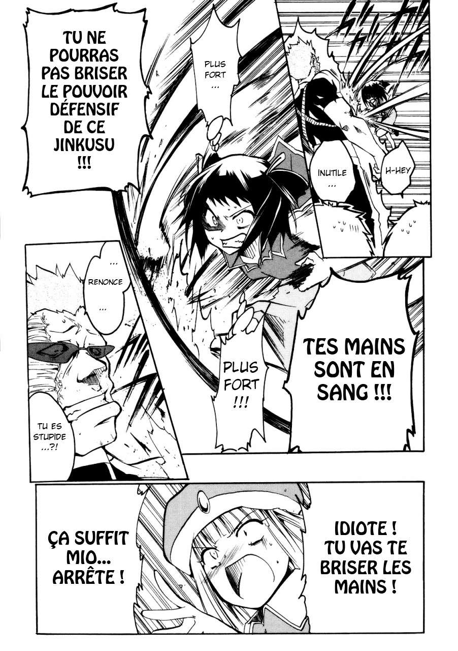 Esprit Une fille du village va rencontrer l'océan 第69页