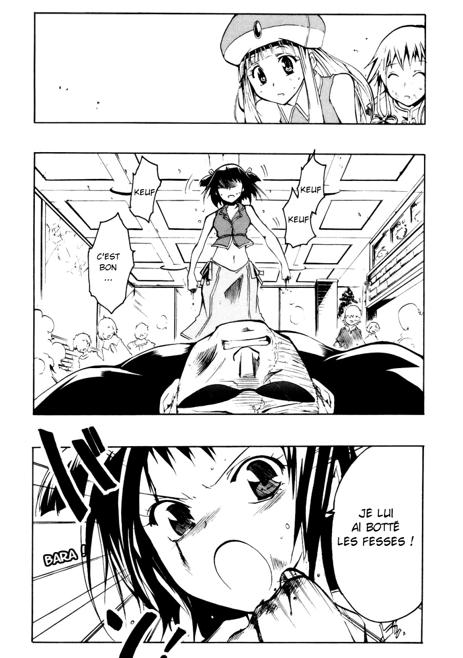 Esprit Une fille du village va rencontrer l'océan 第75页