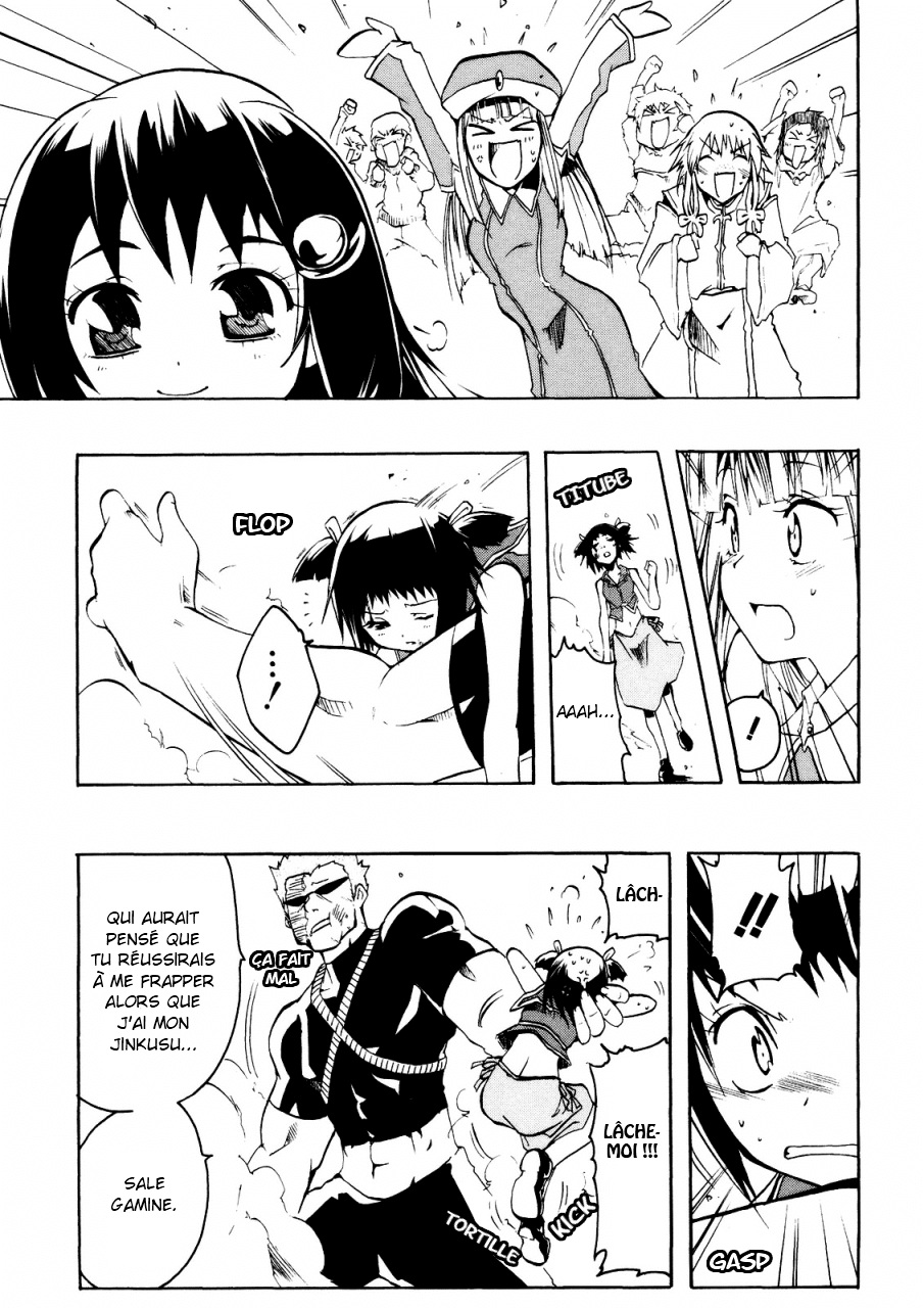 Esprit Une fille du village va rencontrer l'océan 第76页