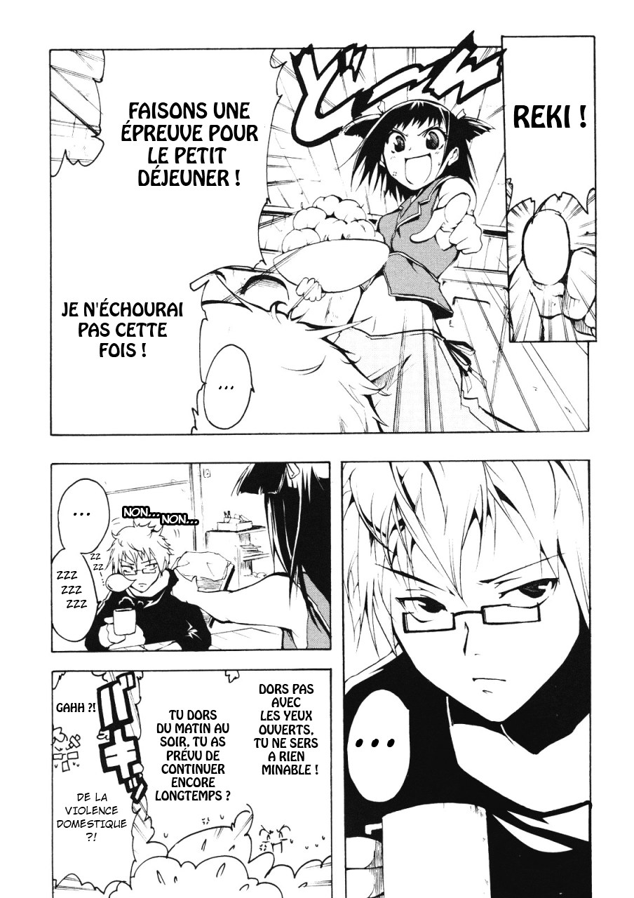 Esprit Une fille du village va rencontrer l'océan 第9页
