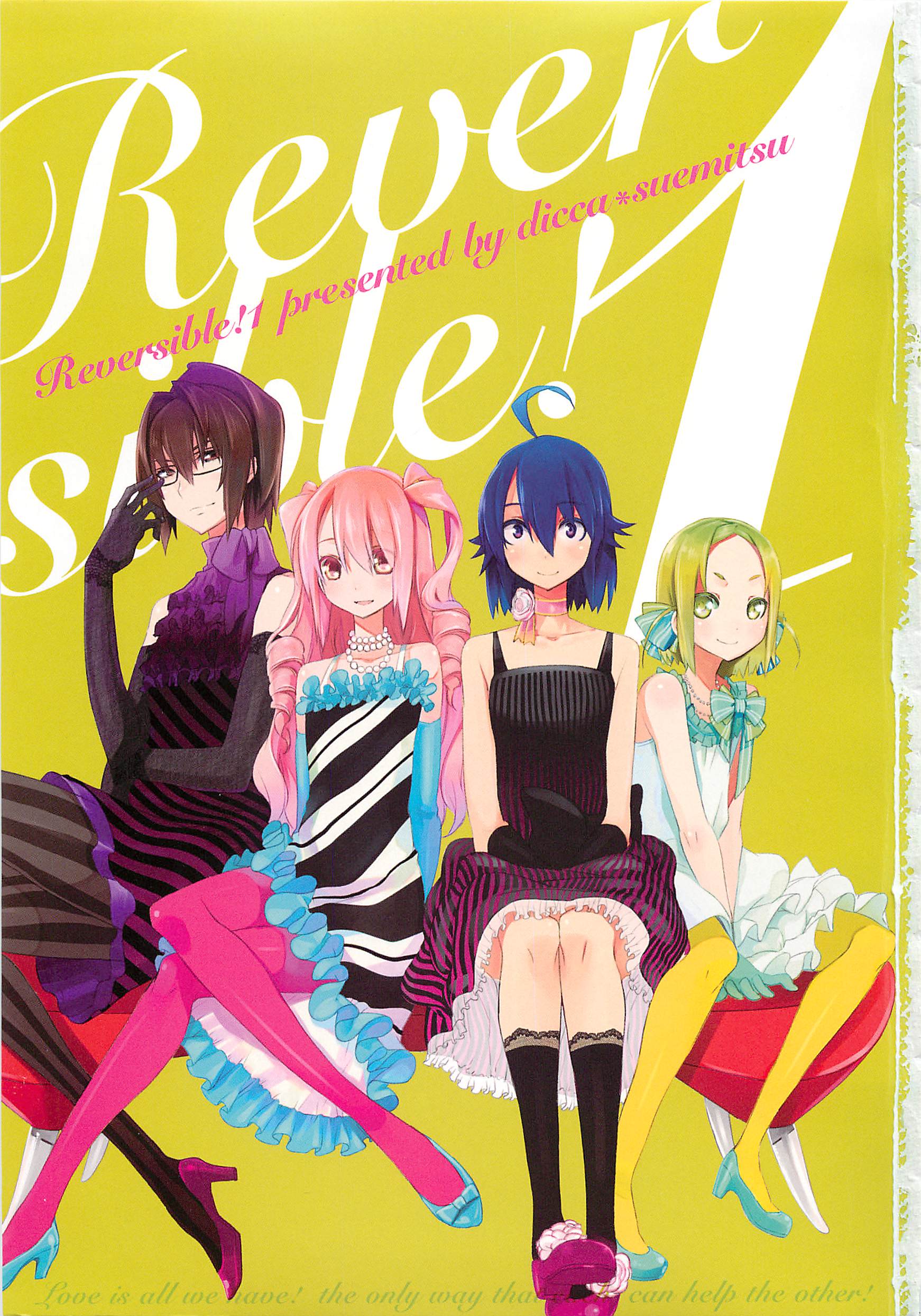 Reversible! 第2页