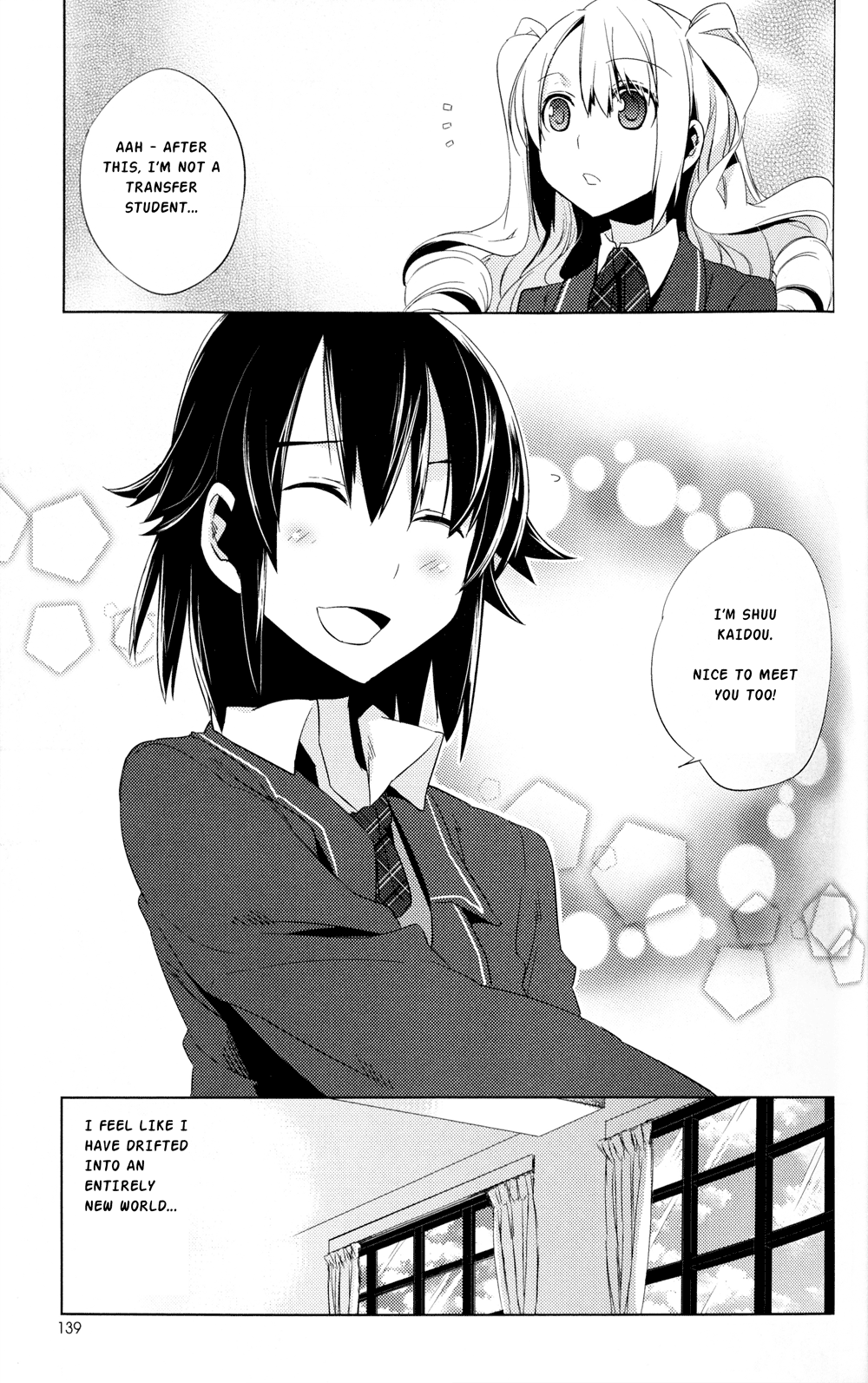 Reversible! Pleased to meet you, transfer student 第26页