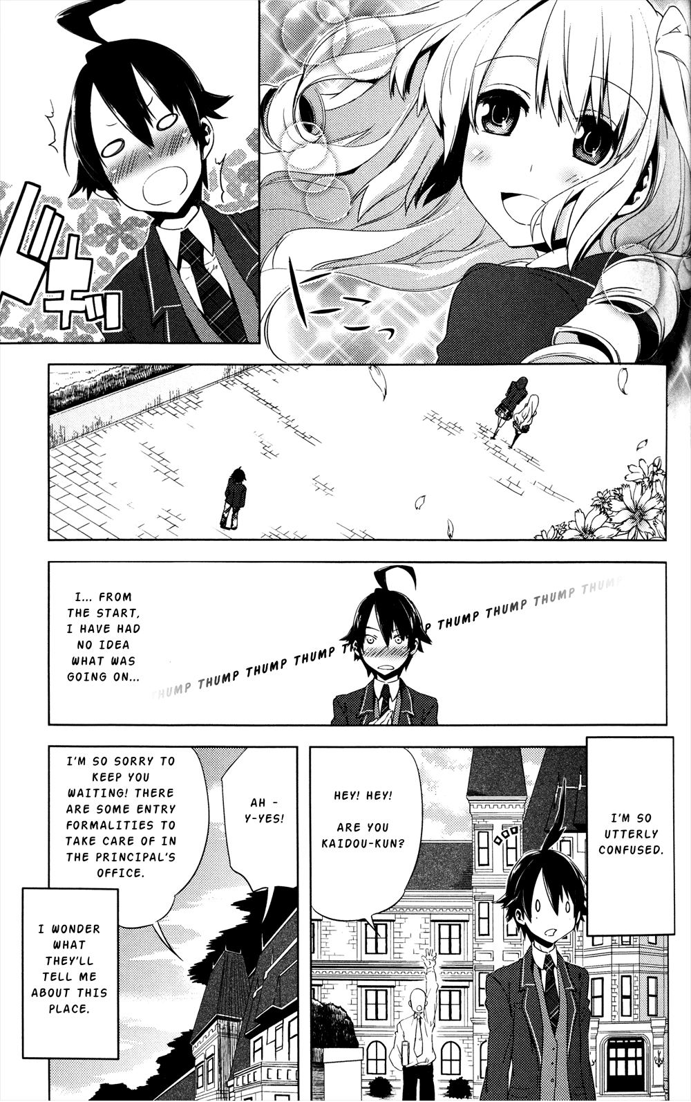 Reversible! 第8页