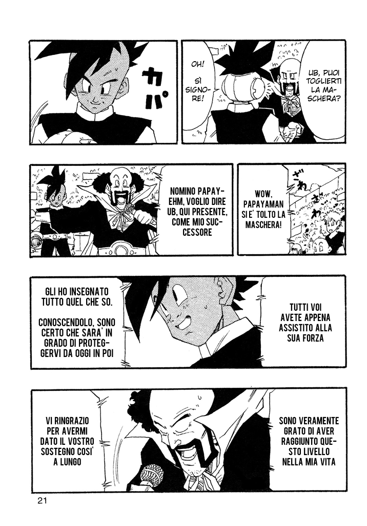 Dragon Ball AF (Young Jijii) After the Future 第22页