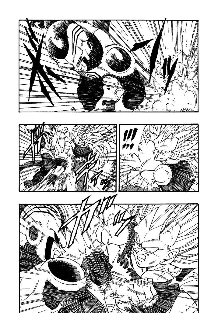 Dragon Ball AF (Young Jijii) After the Future 第59页