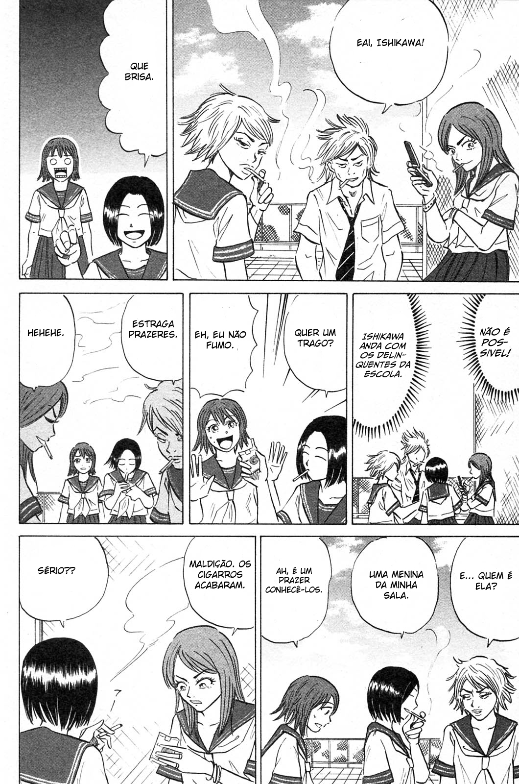 Sumire 16-sai!! Encontro 第22页