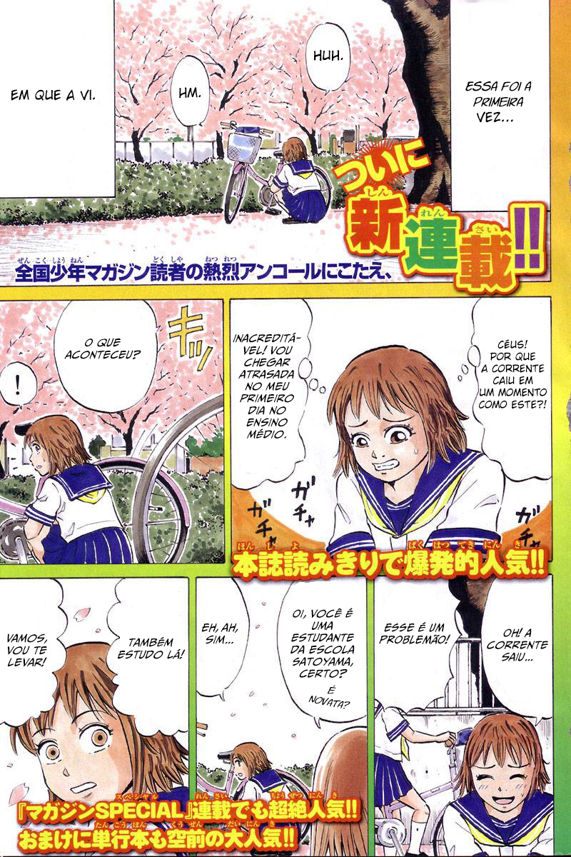 Sumire 16-sai!! Encontro 第5页