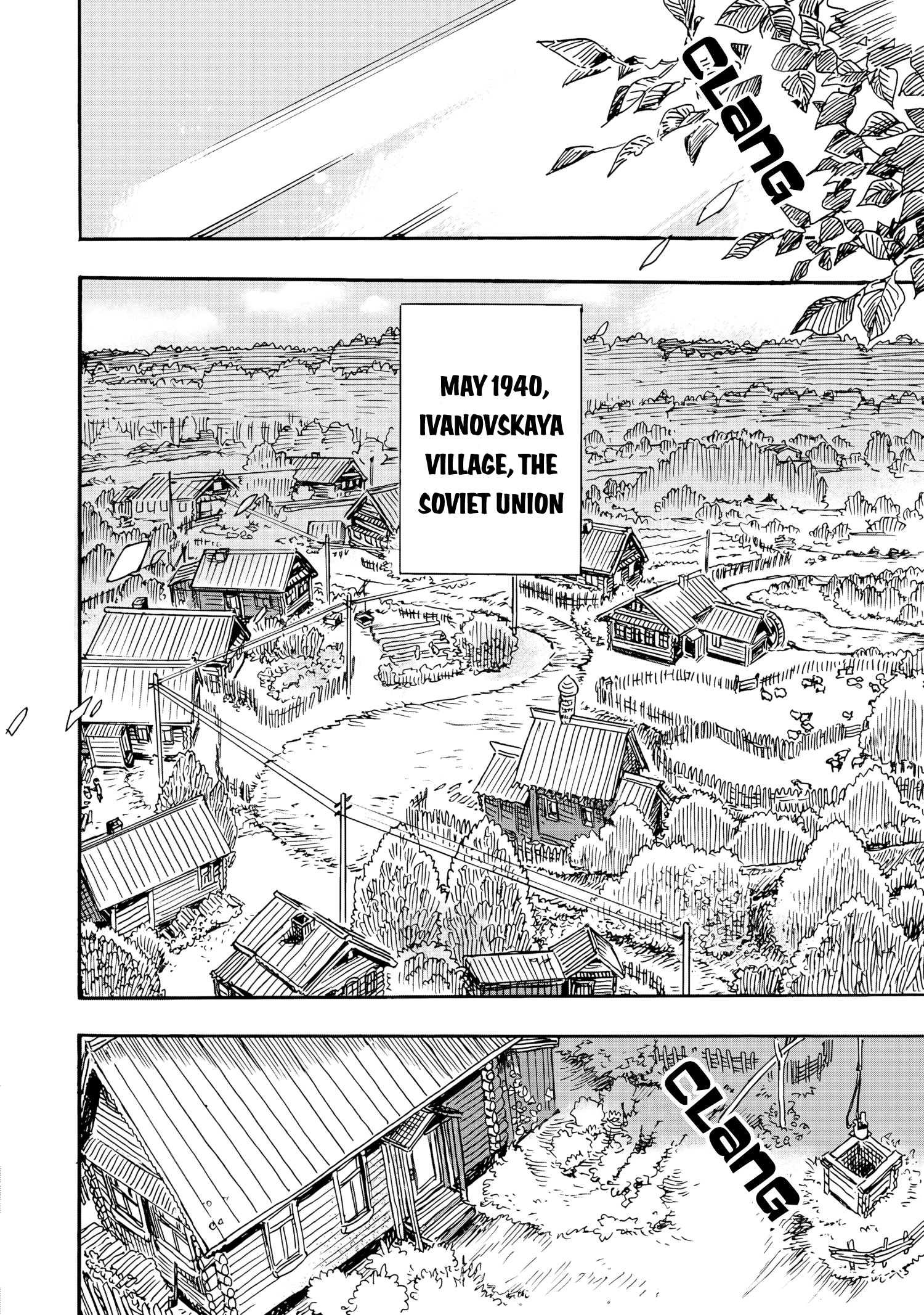 Doushi Shoujo yo, Teki wo Ute 第7页