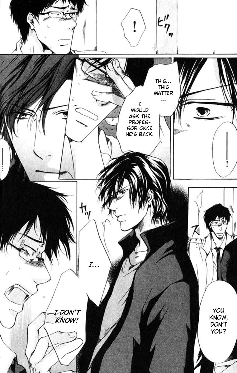 Kokuin Vol. 1 Ch. 2 第14页