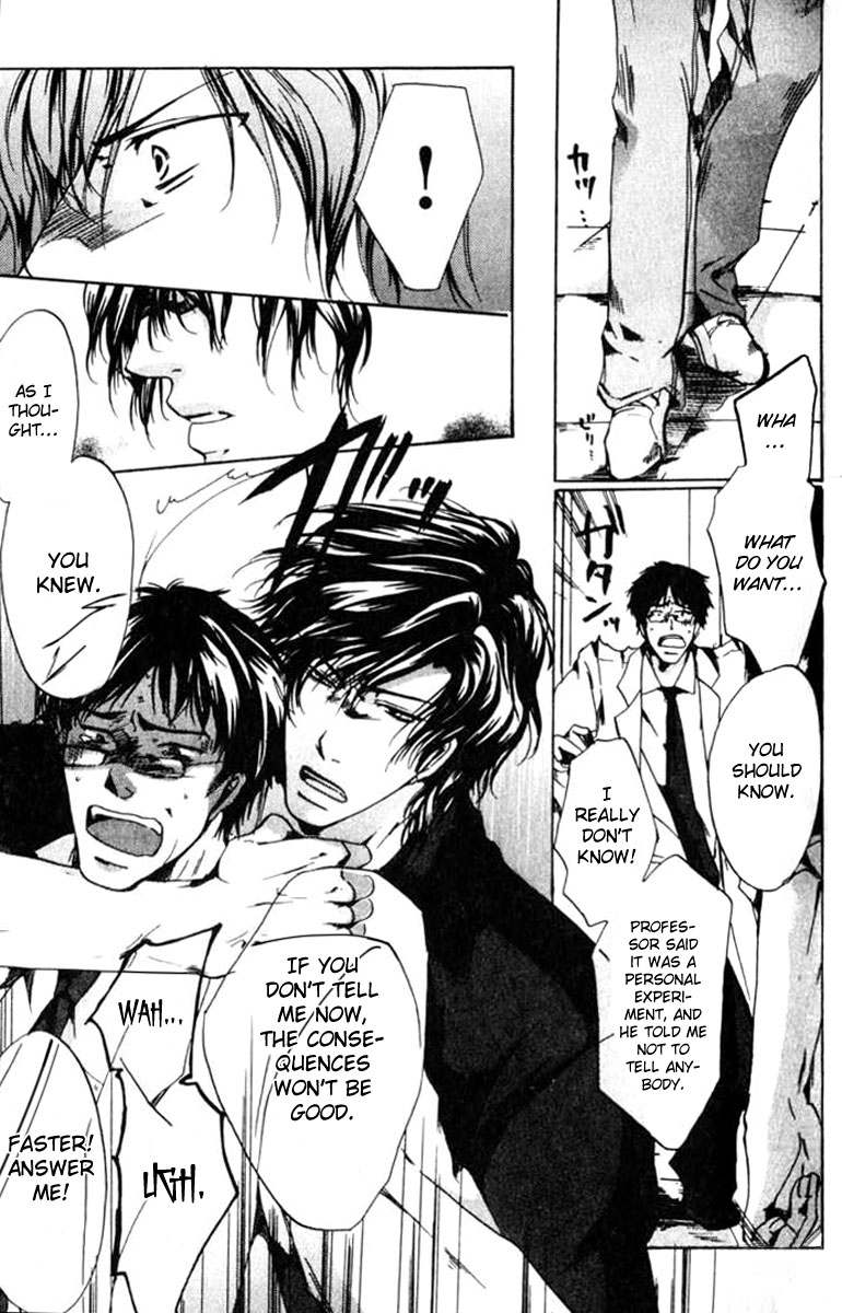 Kokuin Vol. 1 Ch. 2 第15页
