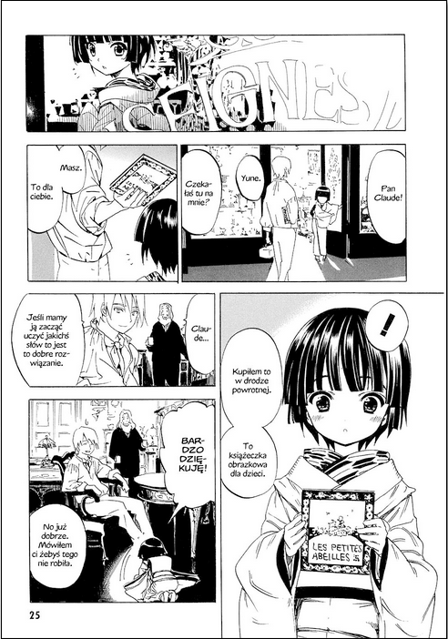 Ikoku Meiro no Croisée Ikoku Meiro no Croisee 1.0 第24页