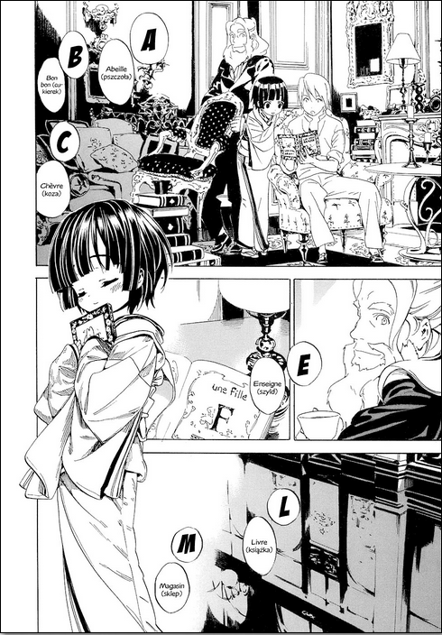 Ikoku Meiro no Croisée Ikoku Meiro no Croisee 1.0 第25页