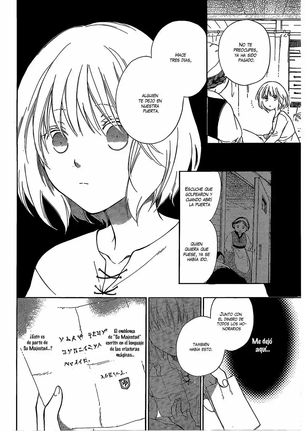 Niehime to Kemono no Ou Vol. 1 Ch. 4 第12页