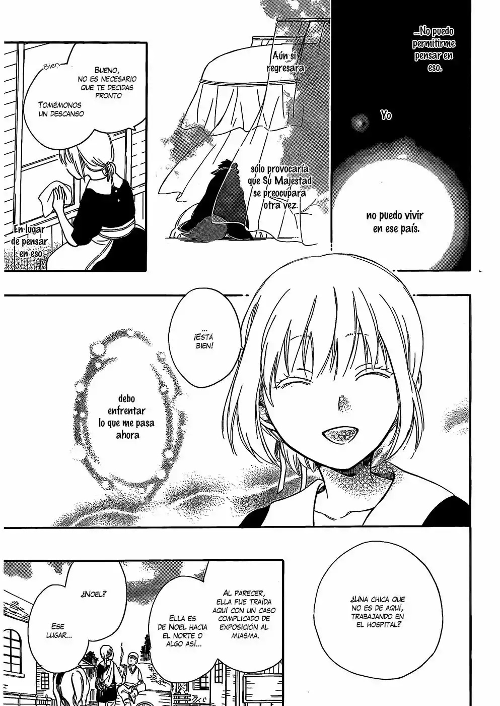 Niehime to Kemono no Ou Vol. 1 Ch. 4 第17页