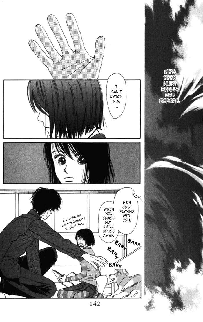 Auto Focus Vol. 1 Ch. 1.3 第5页