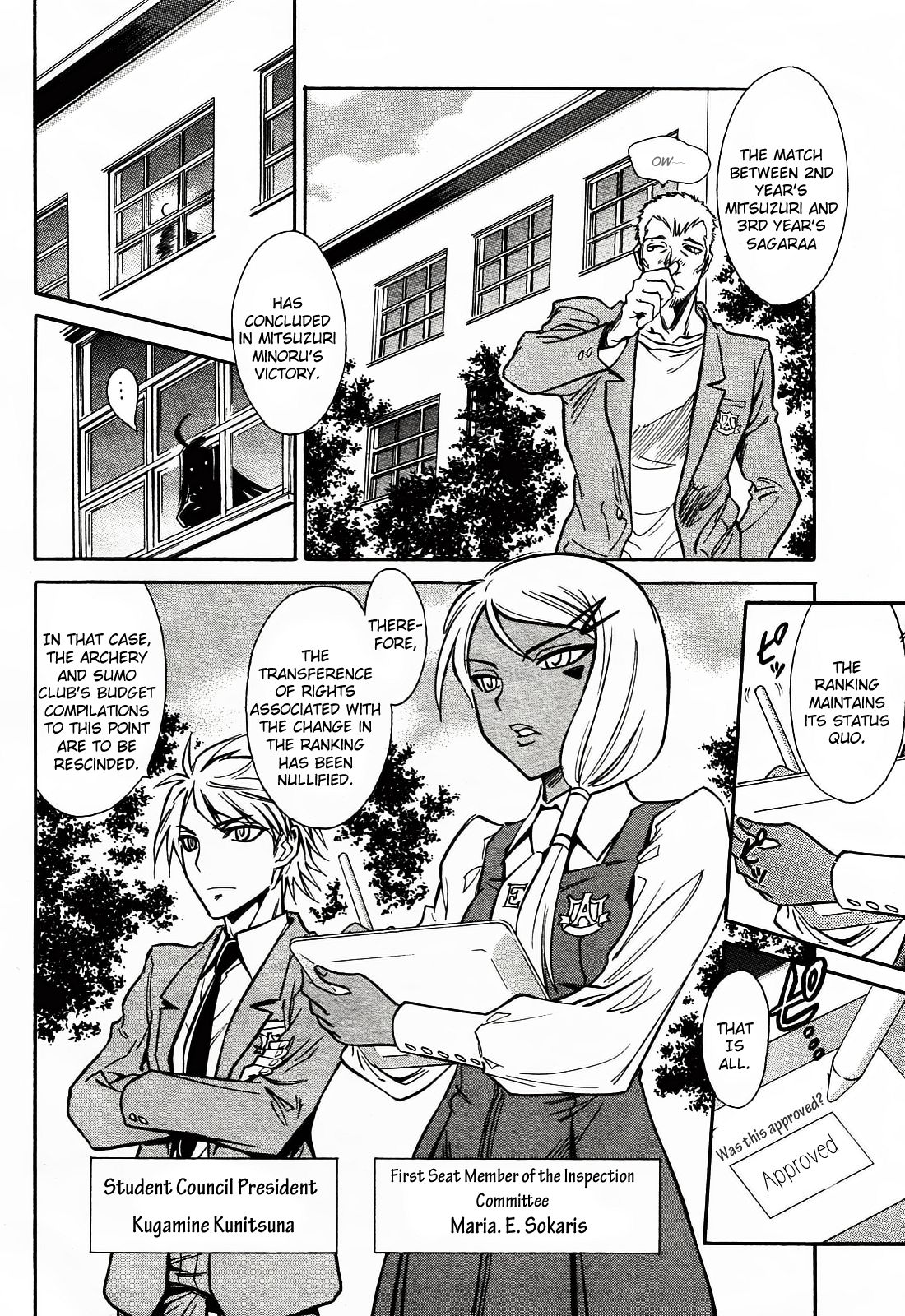 Hana no Miyako! 第7页