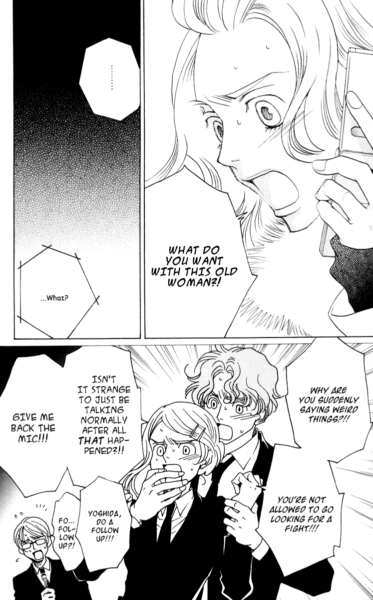 Nounai Poison Berry Vol. 1 Ch. 6 第5页