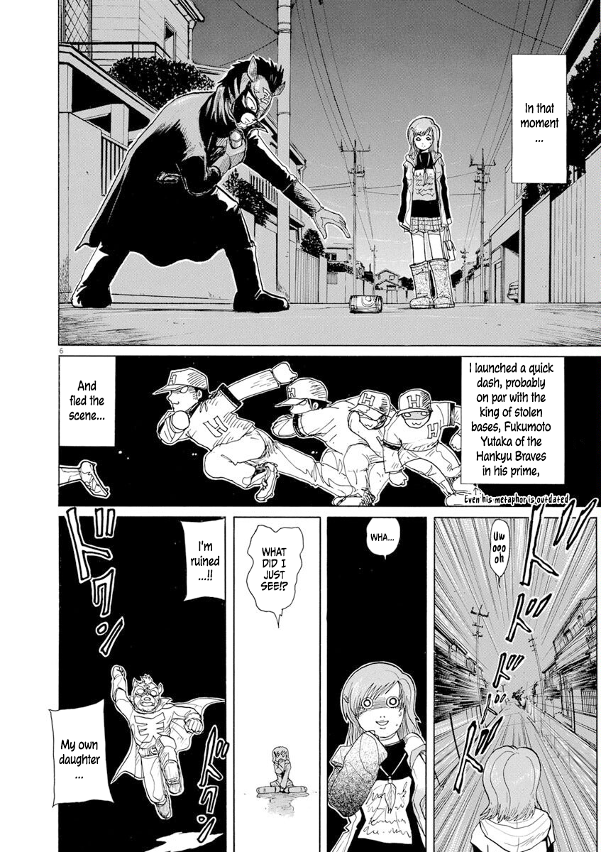 Zebraman Crabjack the Ripper 第6页