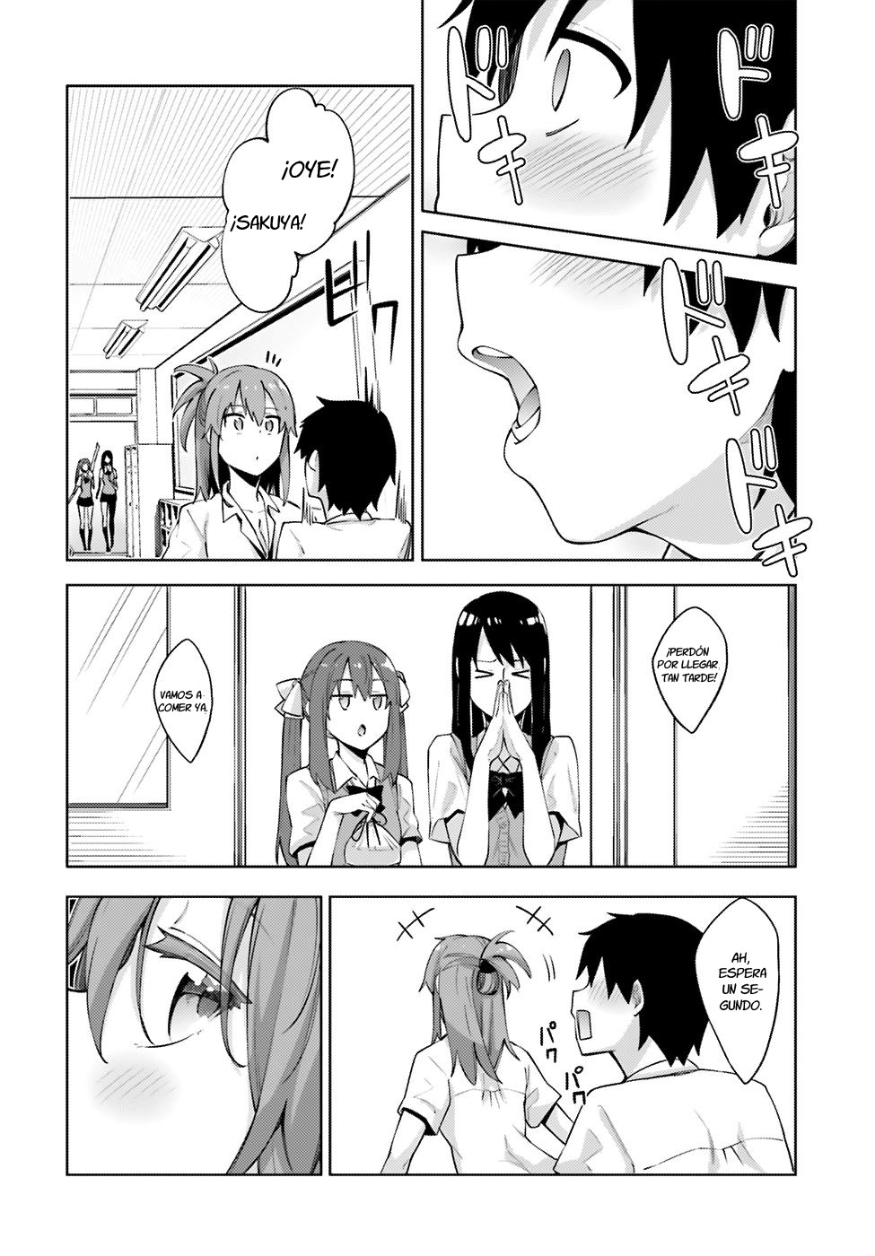 Sakurai-san wa Kizuite Hoshii No me hago notar 第17页
