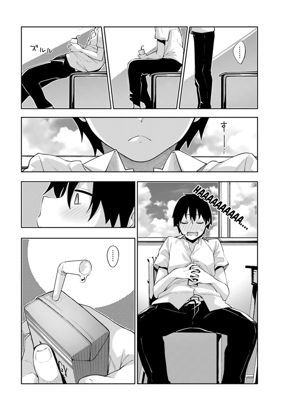 Sakurai-san wa Kizuite Hoshii No me hago notar 第19页