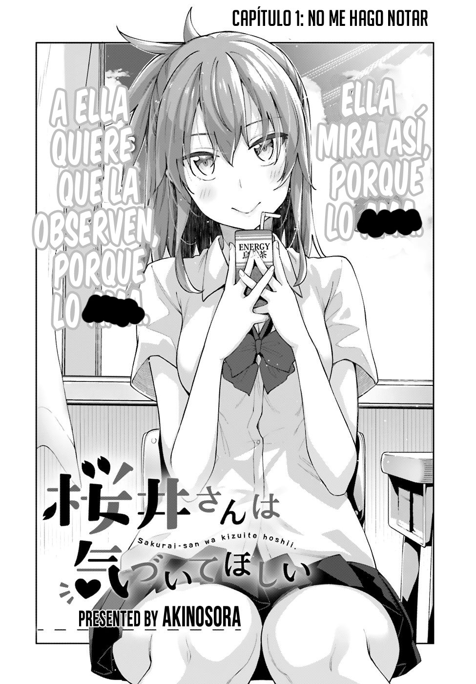 Sakurai-san wa Kizuite Hoshii No me hago notar 第4页