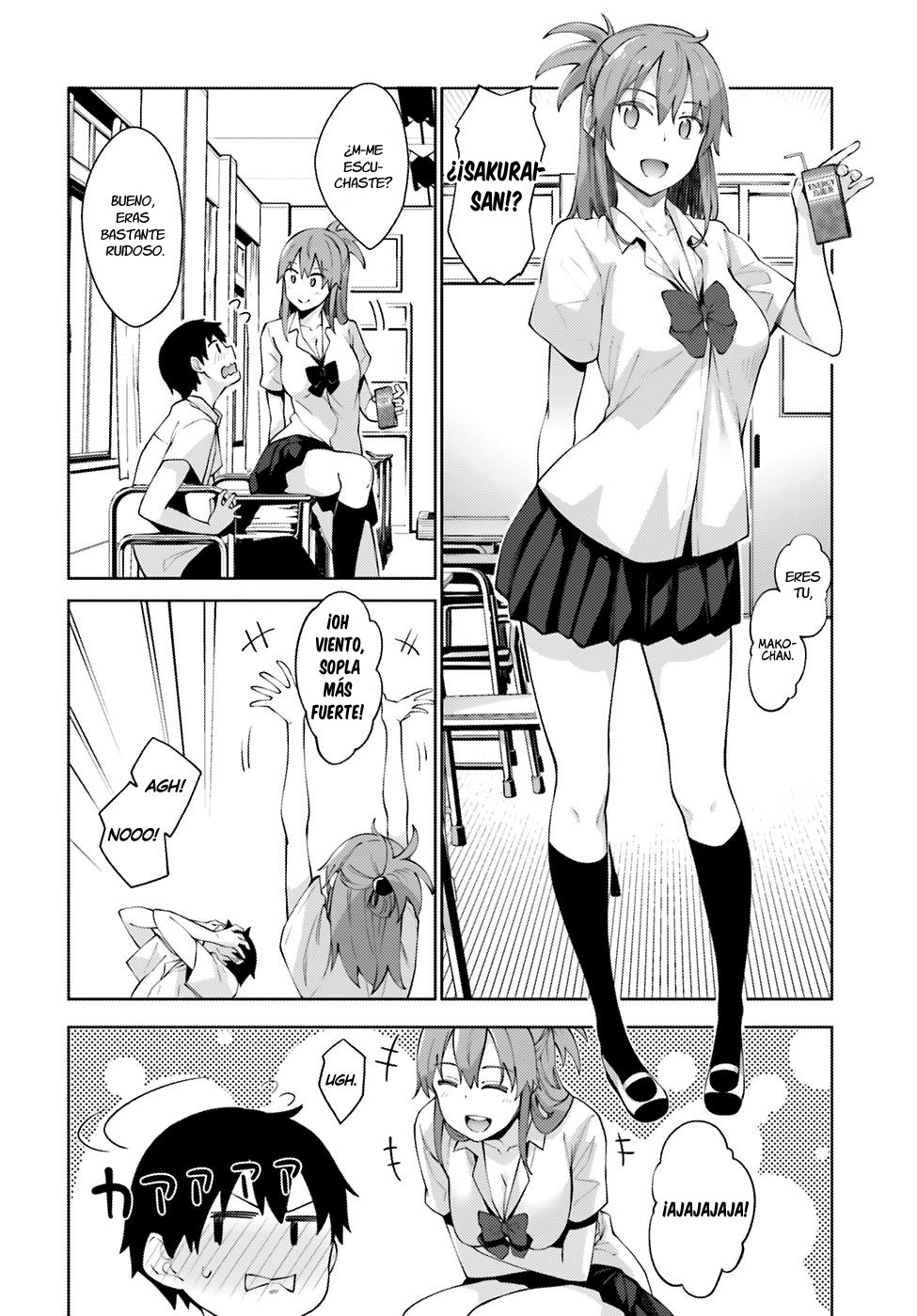 Sakurai-san wa Kizuite Hoshii No me hago notar 第6页