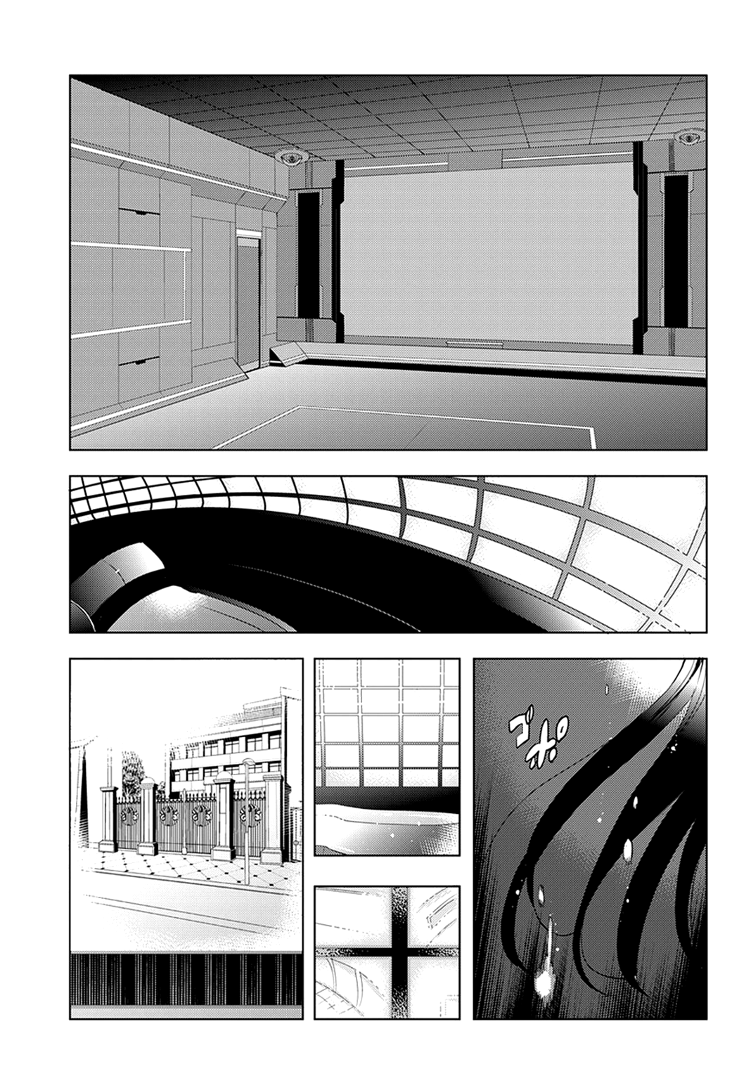 Grisaia no Kajitsu - L'oiseau bleu 第5页