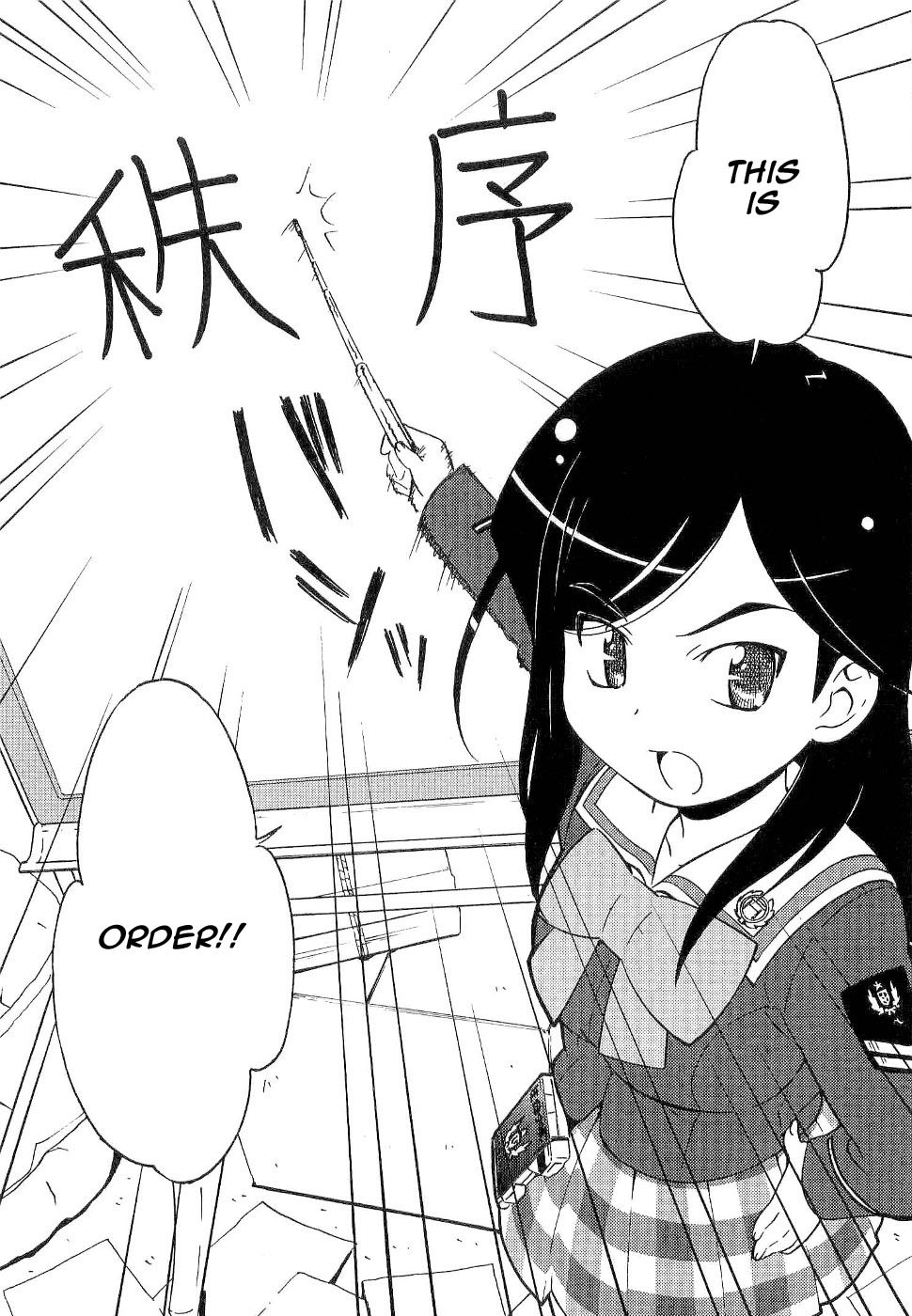 Gakuen Utopia Manabi Straight! Vol. 1 Ch. 3 第19页