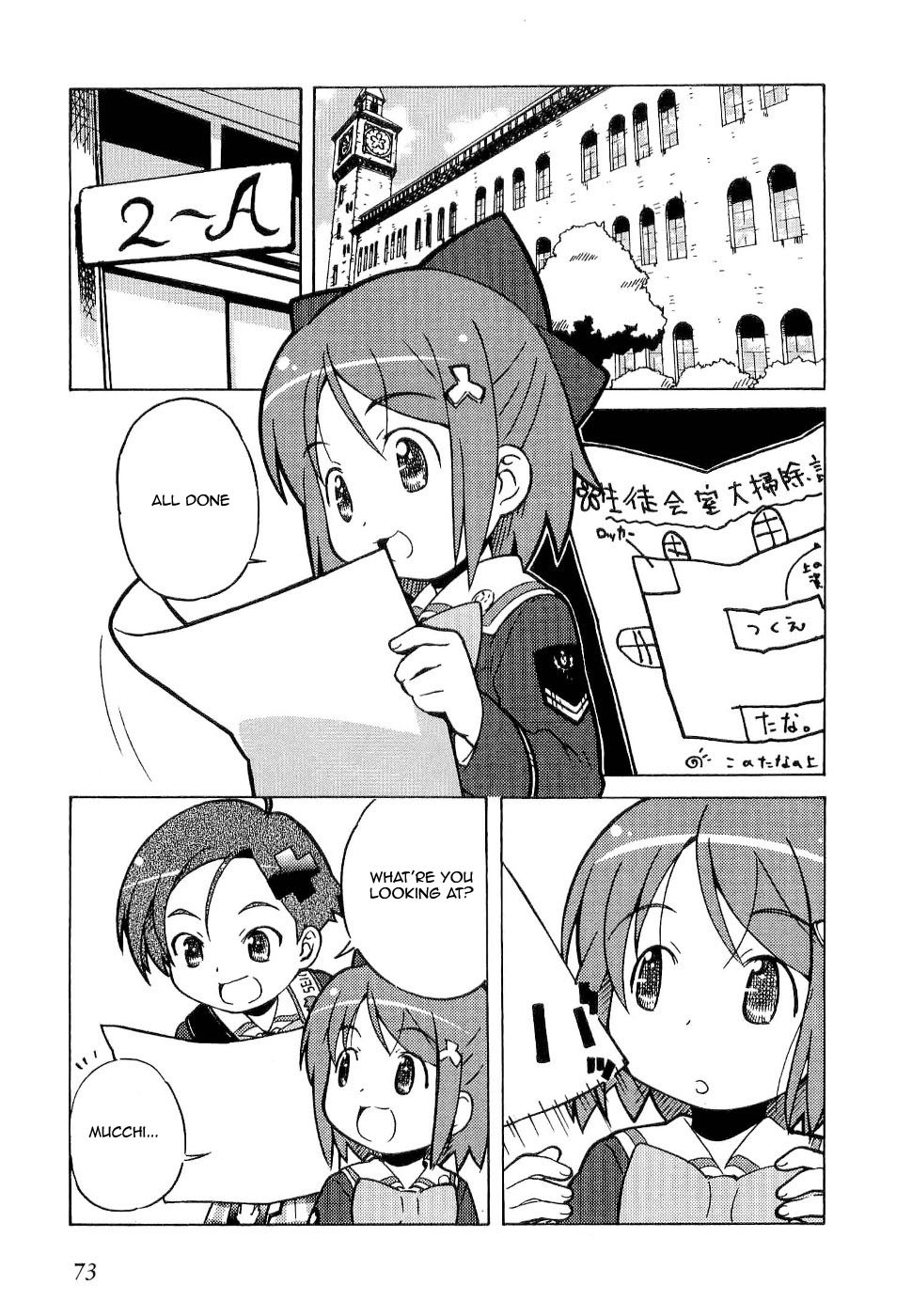 Gakuen Utopia Manabi Straight! Vol. 1 Ch. 3 第5页