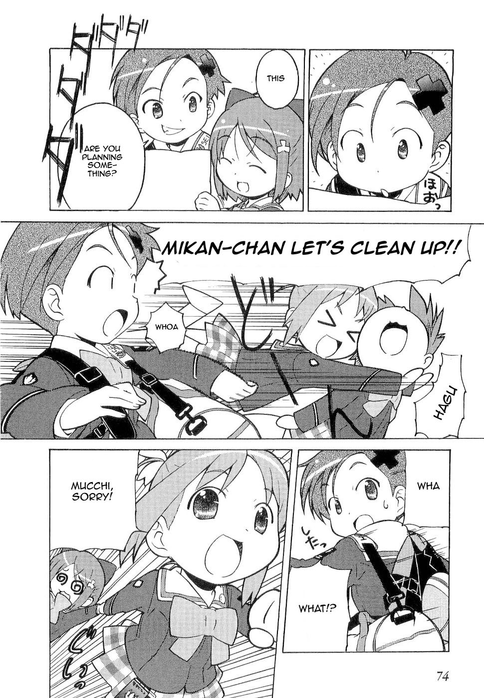 Gakuen Utopia Manabi Straight! Vol. 1 Ch. 3 第6页