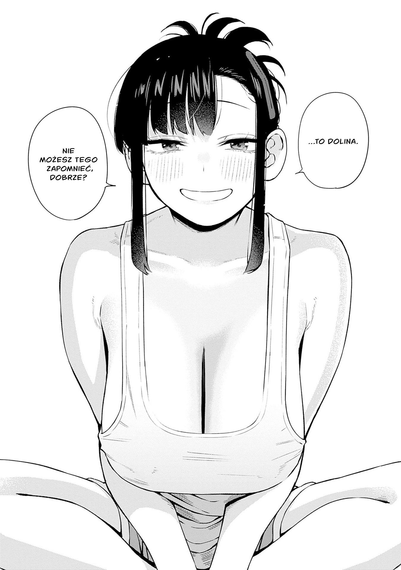 Itoko no Onee-chan ni Amaechau? Nauczę cię ♥ 第23页