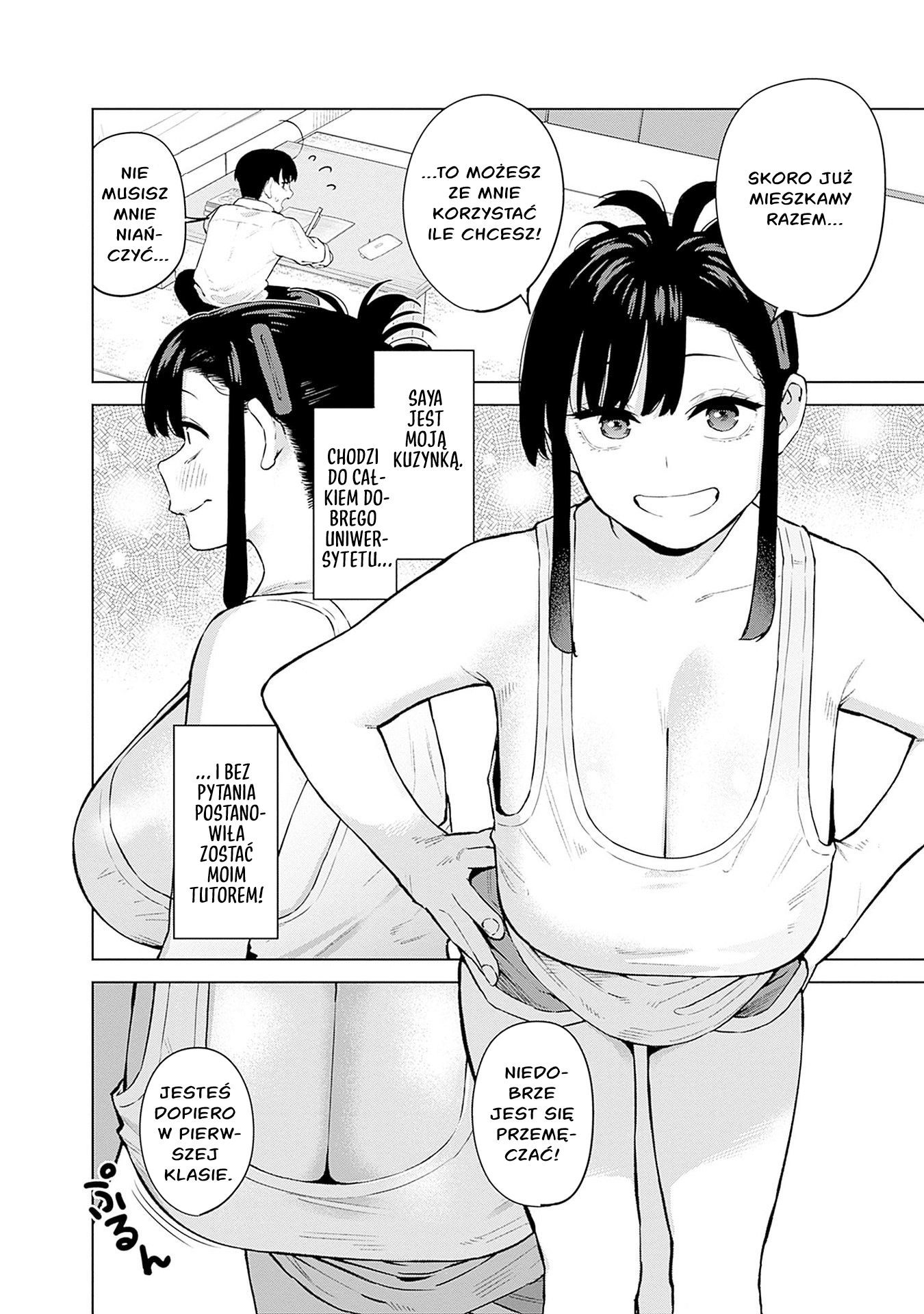 Itoko no Onee-chan ni Amaechau? Nauczę cię ♥ 第7页