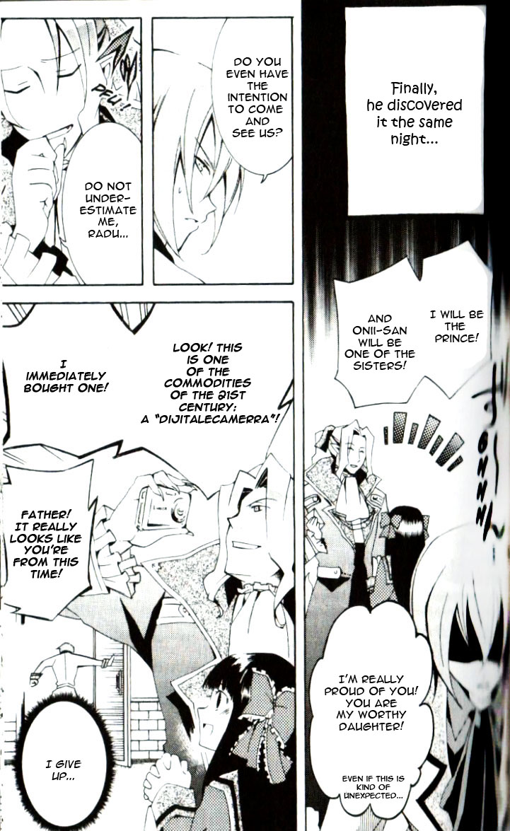 Princess Nightmare Vol. 1 Ch. 3 第20页