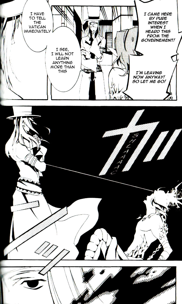 Princess Nightmare Vol. 1 Ch. 3 第3页