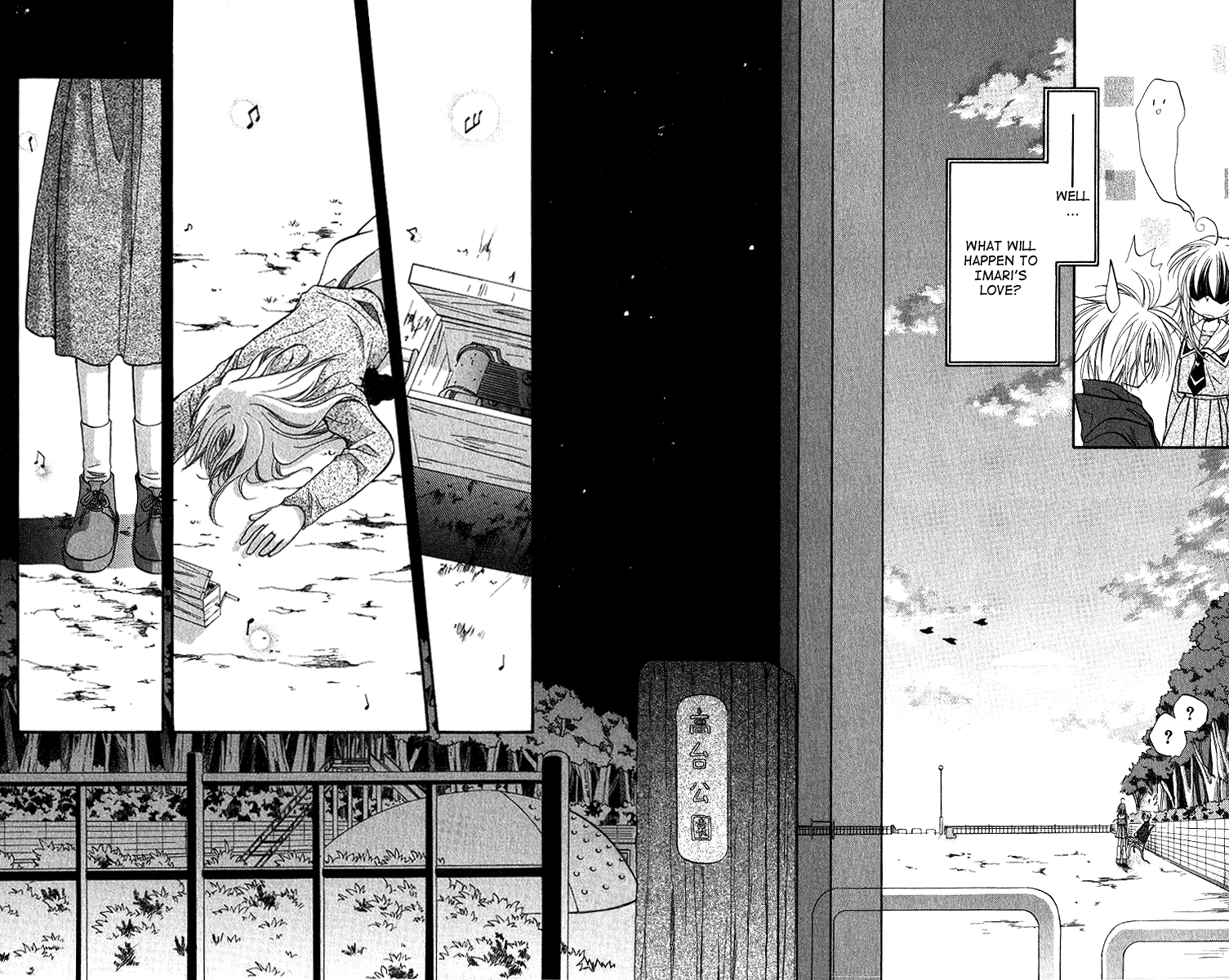 Spiral Alive What Would You Do in this Case? 第47页