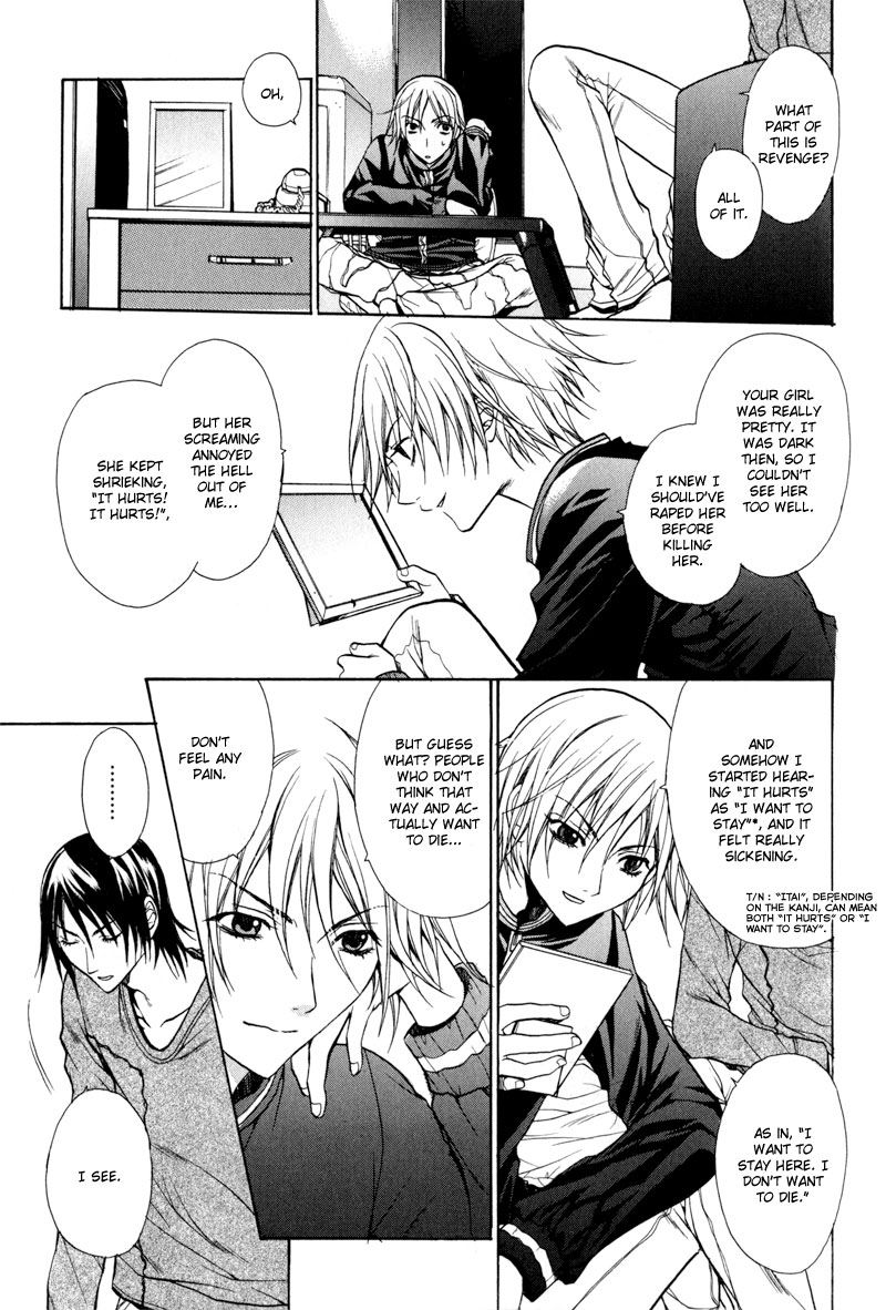 Time, Space And Man 第6页