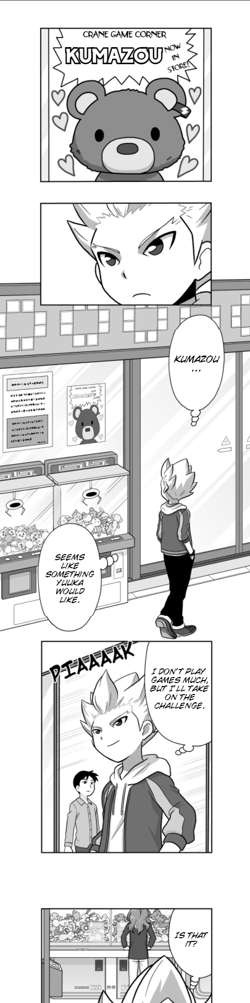 HonoSuto!: Gouenji no Hitorigoto Kumazou and Gouenji 第1页