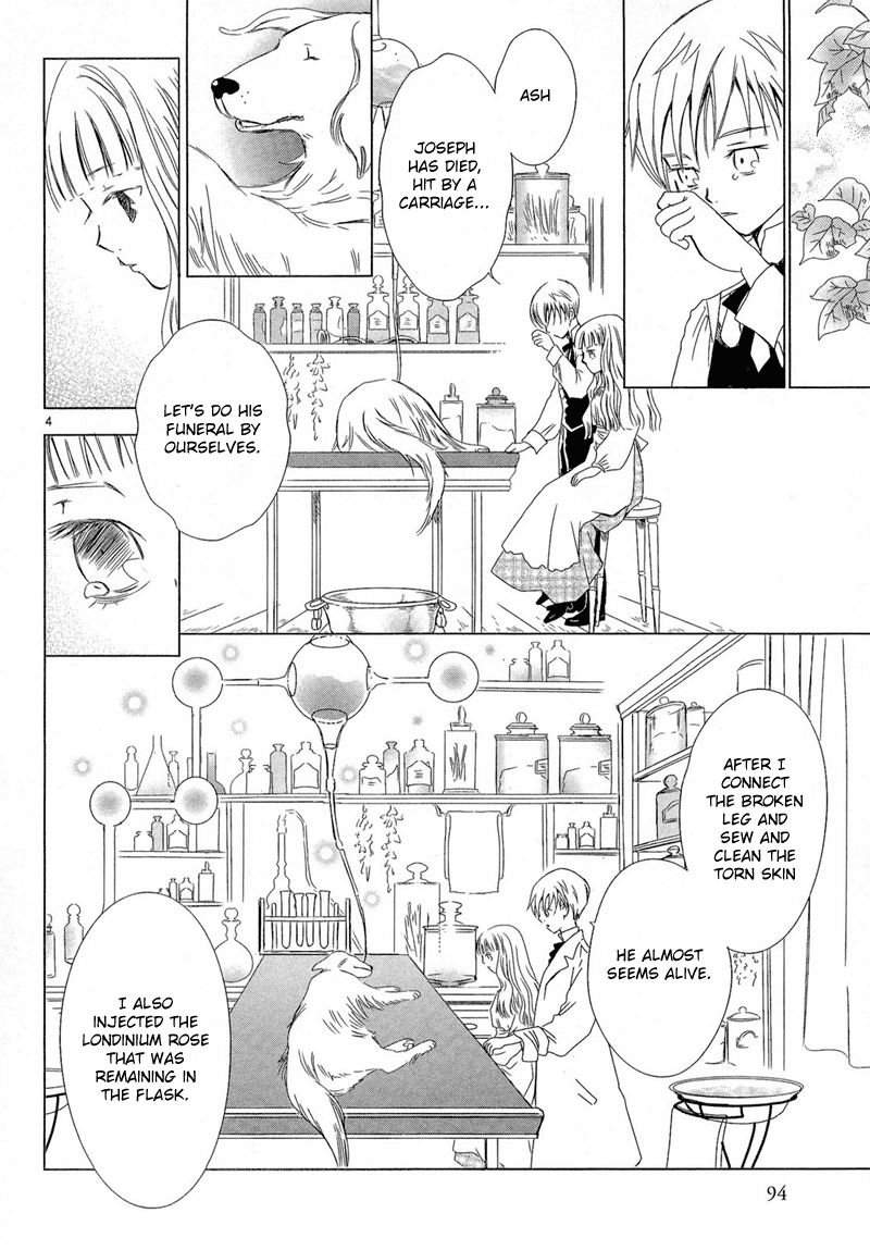 Sougihime for Daisy 第20页