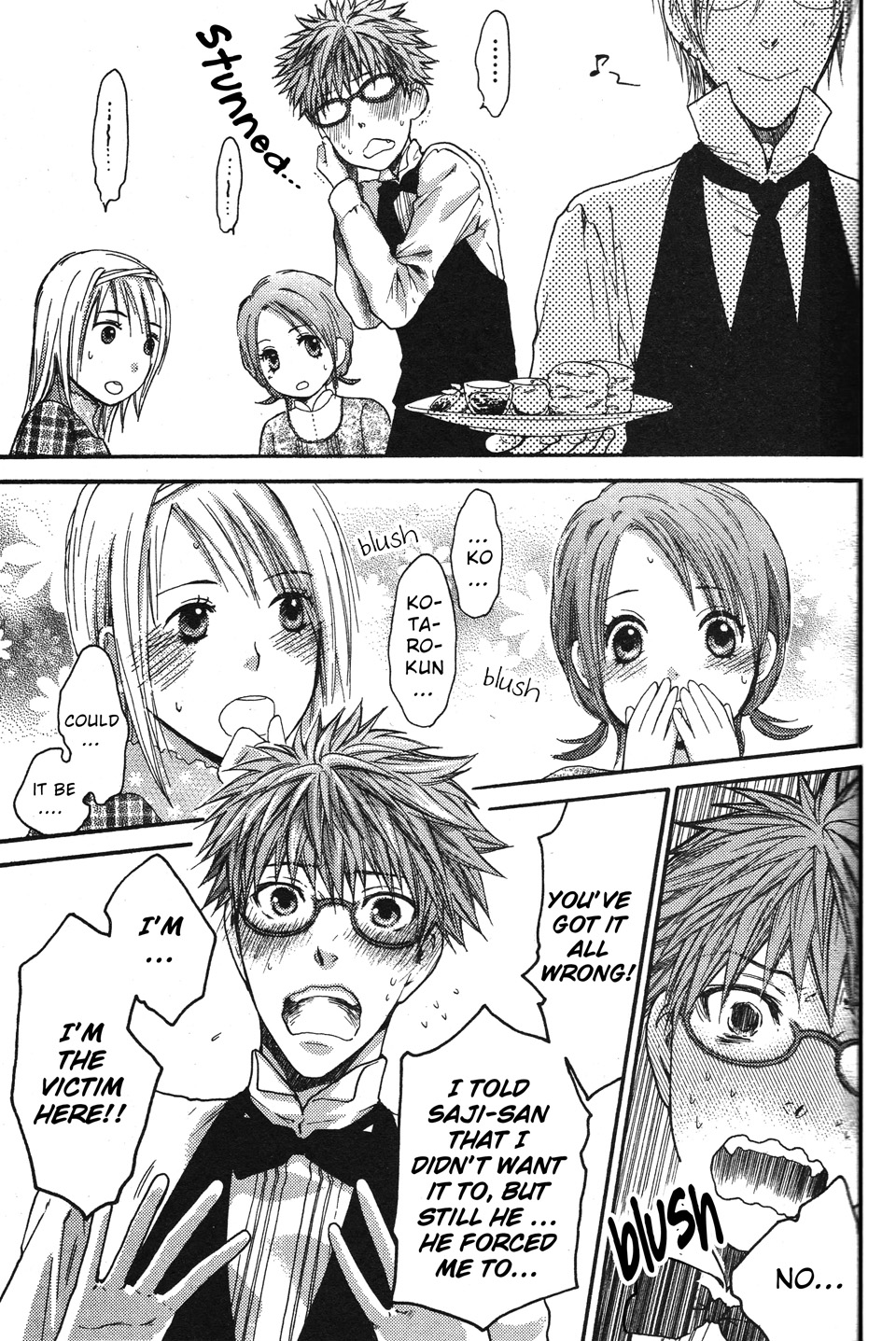 Megane Cafe Glass Vol. 1 Ch. 2 第16页
