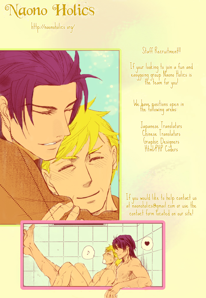 Megane Cafe Glass Vol. 1 Ch. 2 第18页