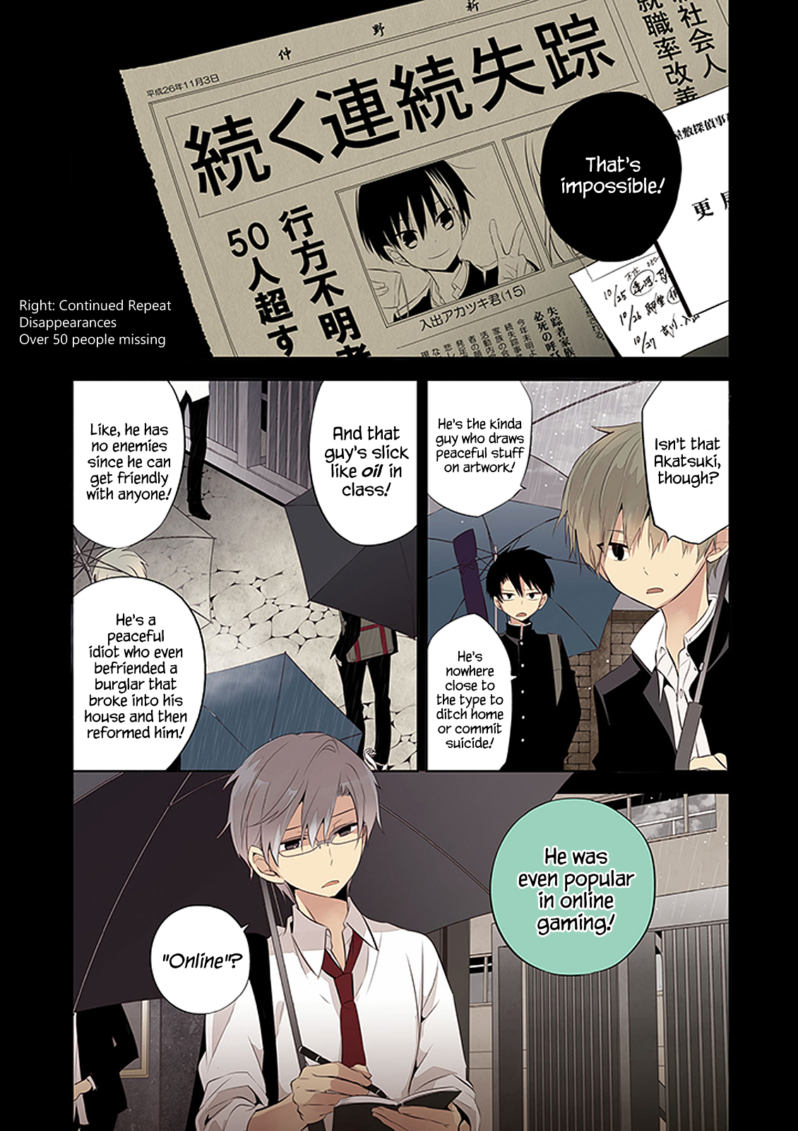 Naka no Hito Genome [Jikkyouchuu] 第4页