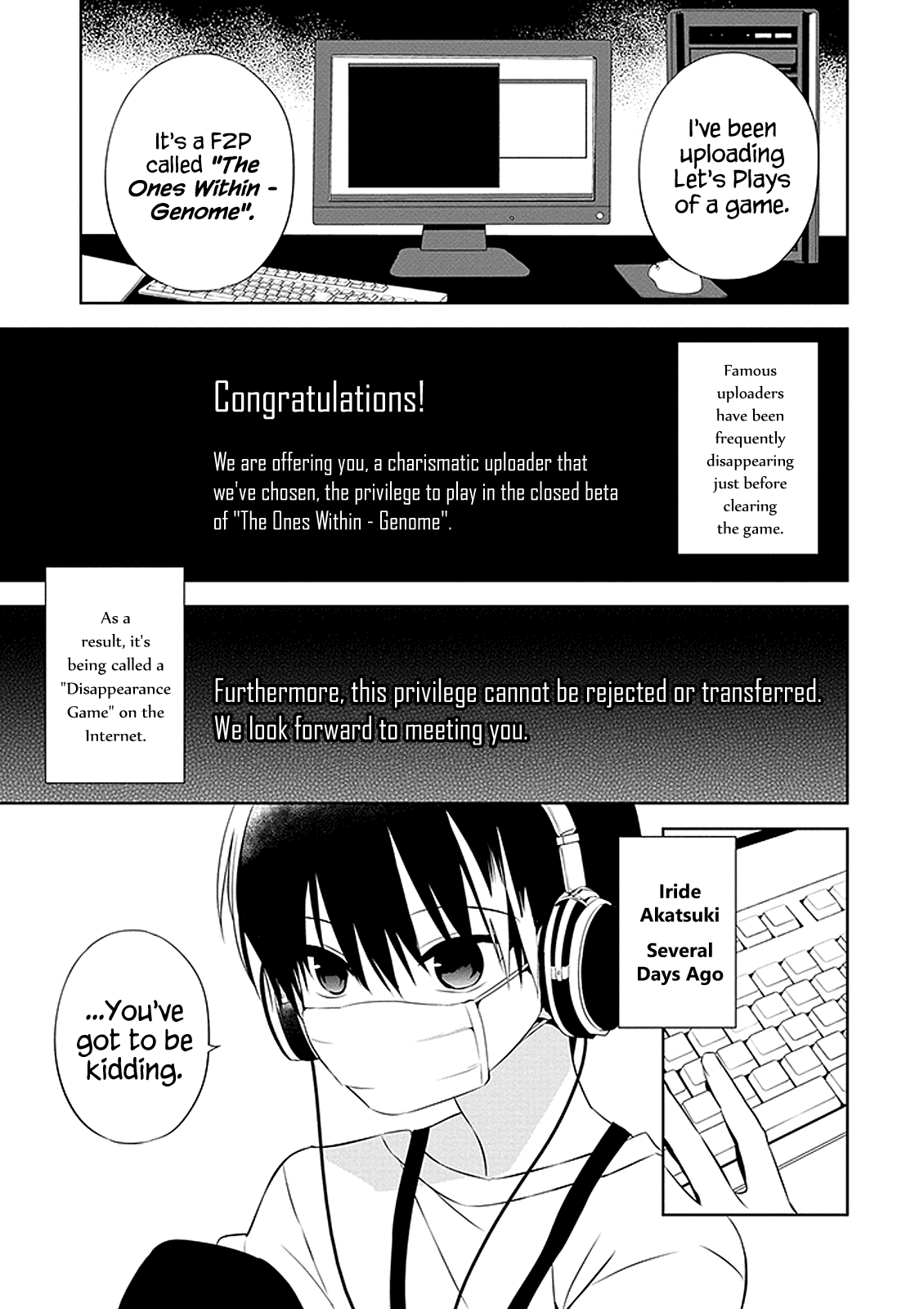 Naka no Hito Genome [Jikkyouchuu] 第5页