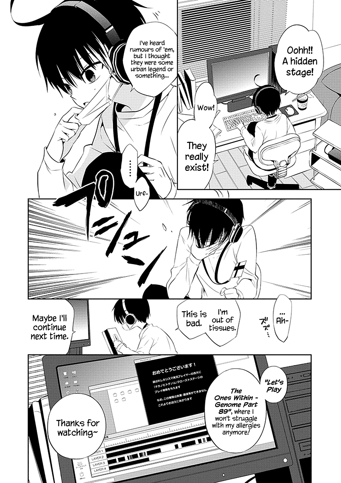 Naka no Hito Genome [Jikkyouchuu] 第6页