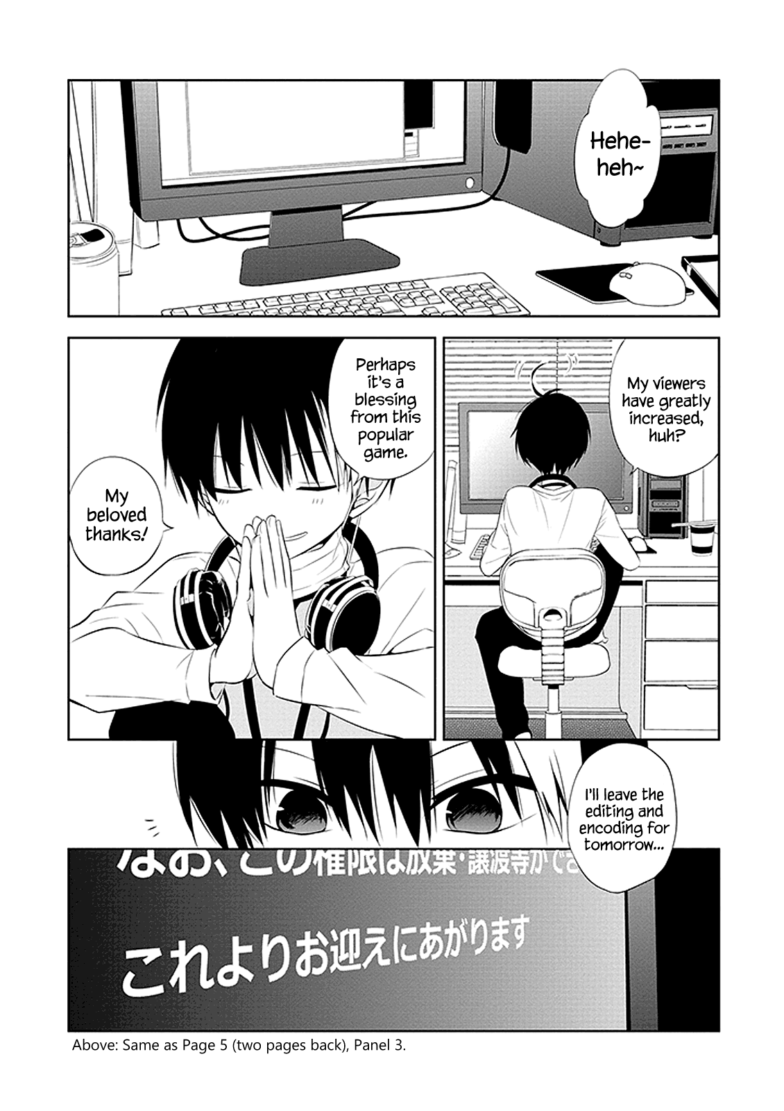 Naka no Hito Genome [Jikkyouchuu] 第7页