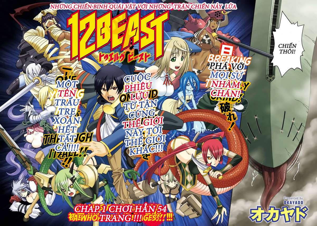 12 Beast Ninja tập sự 第3页