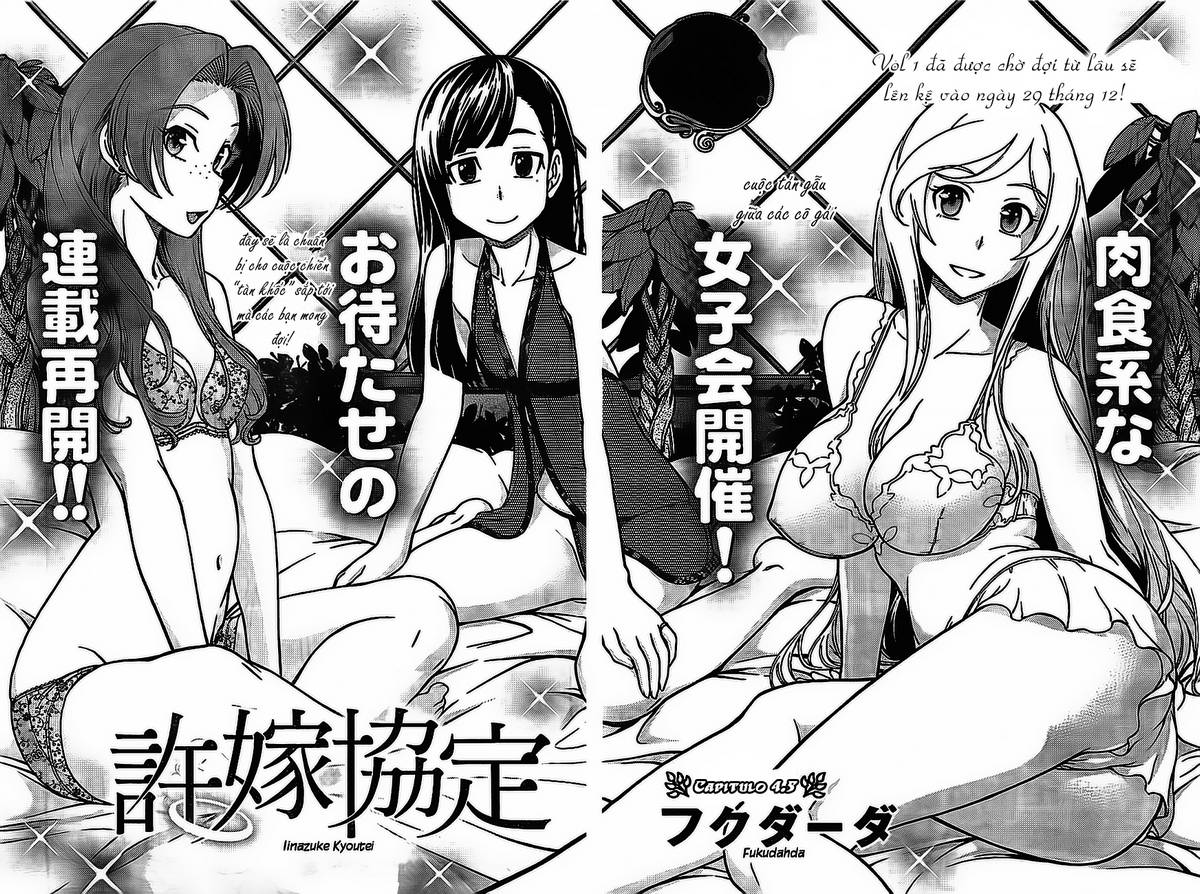 Iinazuke Kyoutei Vol. 1 Ch. 4.5 第5页