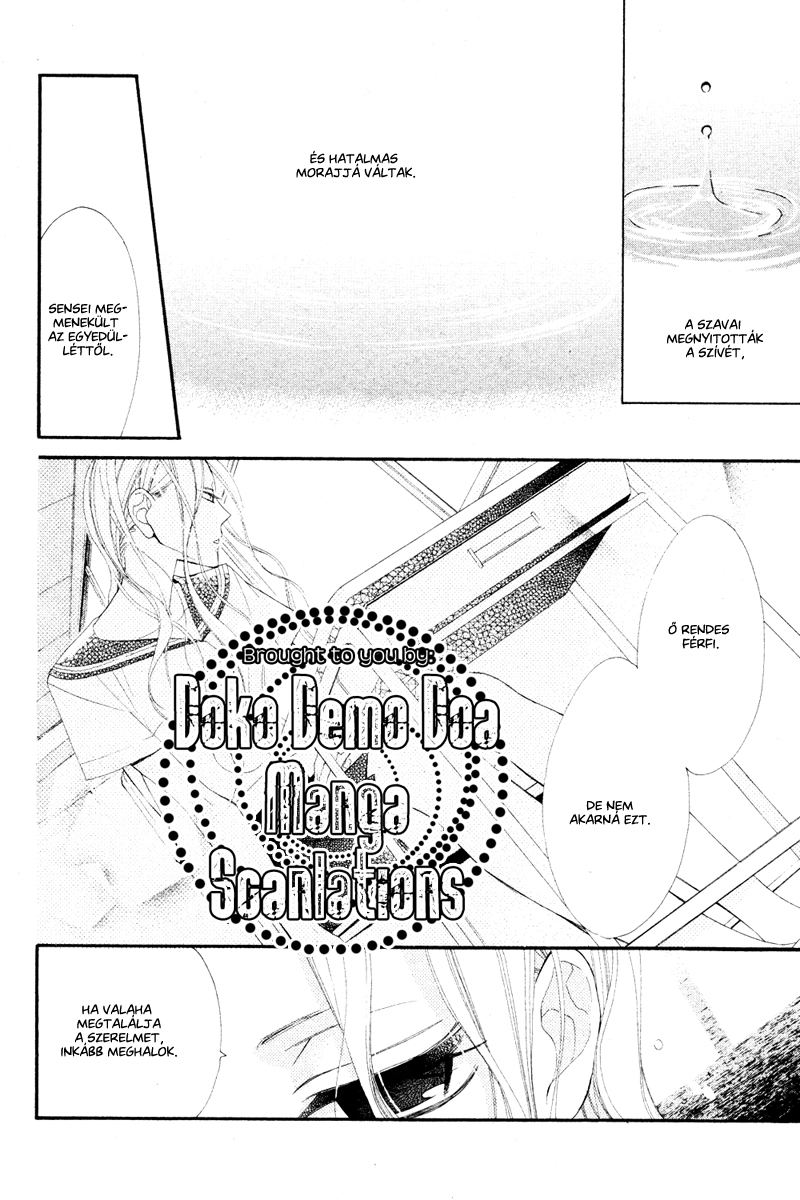 Ningyo ga Fuchi Oneshot 第13页