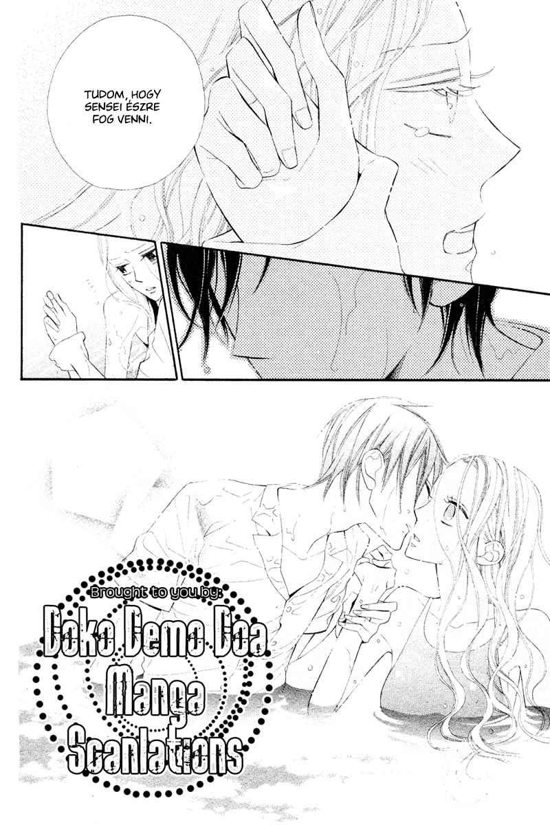 Ningyo ga Fuchi Oneshot 第25页