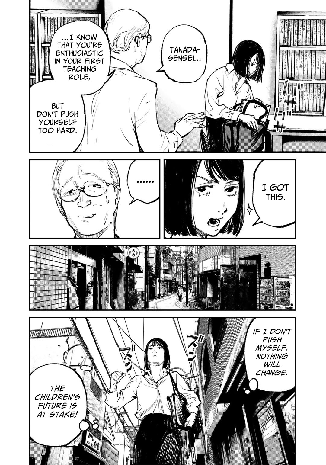 Yuuan no Kanata Vol. 1 Ch. 1 第23页